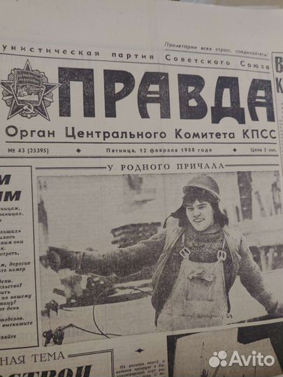 Открытка СССР чистая Октябрьская Революция