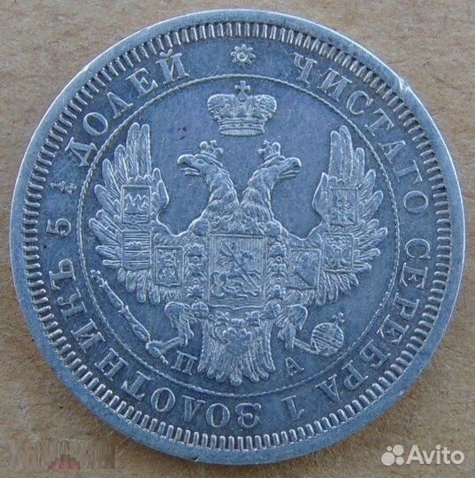 Серебряная монета один рубль 1924