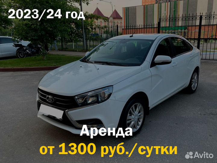 Авто в аренду с выкупом