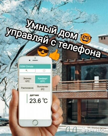 Отопление, тёплый пол, бурение скважин