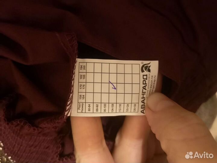 Спецодежда женская 50 52