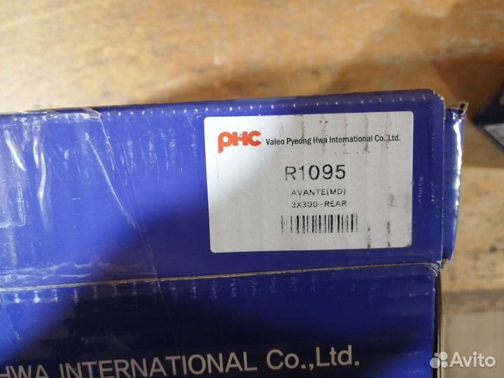 Тормозной диск задний valeo phc r1095