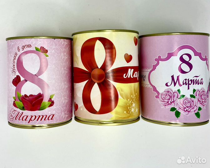 Носки в банке