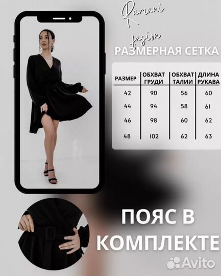 Новое платье cherr store 42р.,Ramani Fashion 46р