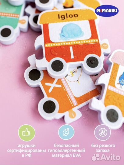 Игрушки для купания английский алфавит