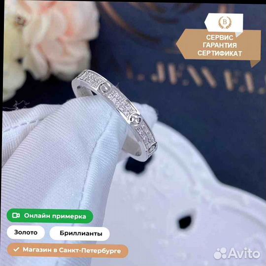 Кольцо Cartier Love, маленькая модель 0,22ct