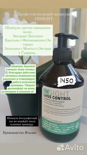 Бессульфатные шампуни/маски после кератина/ботокса