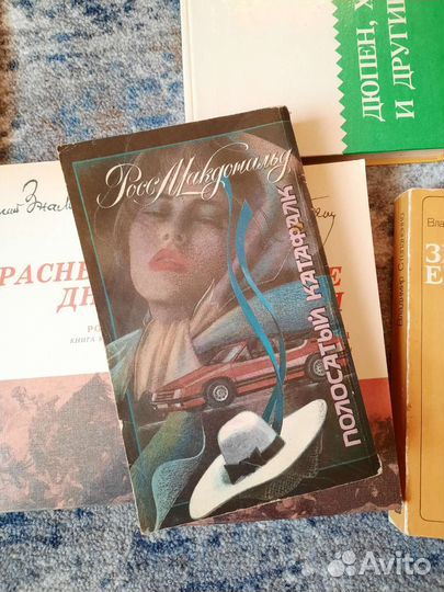 Книги детективы пакетом