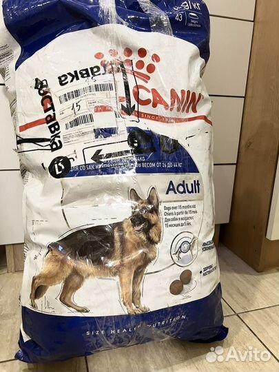 Корм для собак royal canin maxi 15кг