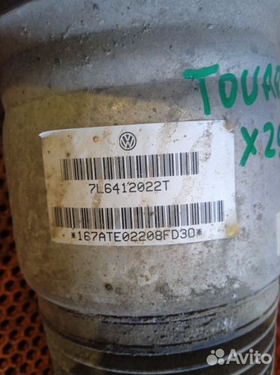 Стойка амортизатора переднего правого Volkswagen T