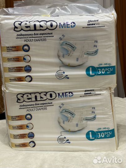 Памперсы для взрослых l