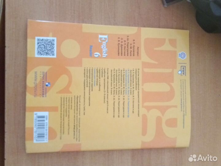 Reader English 6 ридер 6 класс