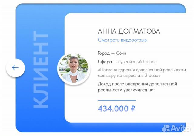 Продам долю в готовом бизнесе, доход 140 тр/год