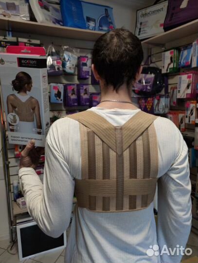 Корректор осанки (реклинатор)