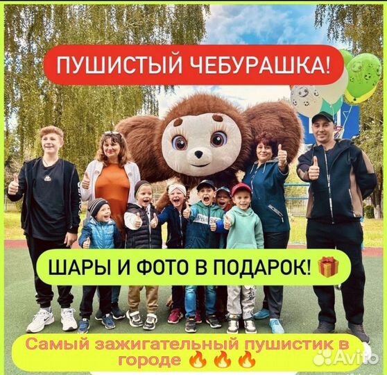 Поздравление от Ушастика. Зажигательные танцы