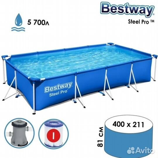 Каркасный Бассейн Bestway 400х211х81 в Кемерово