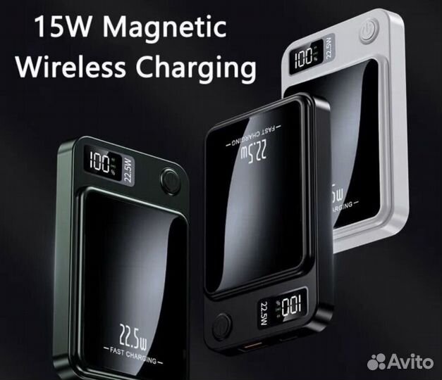 Powerbank с беспроводной зарядкой Magsafe