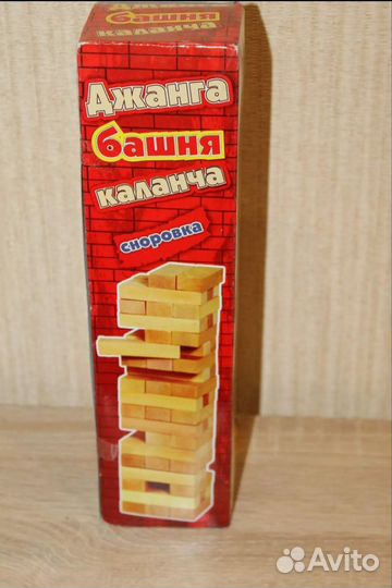 Джанга башня