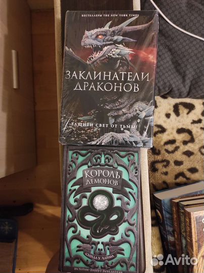 Продам книги в жанре фэнтези и фантастики