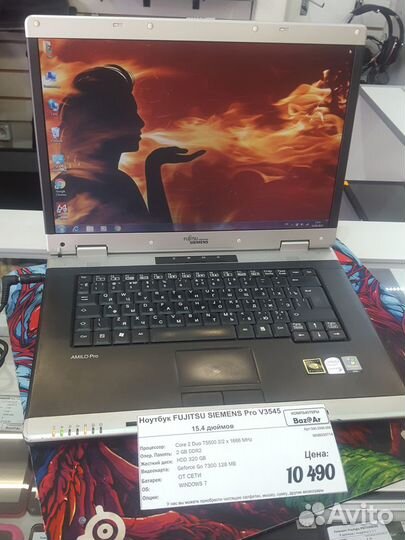 Качественный ноутбук для отдыха fujitsu siemens