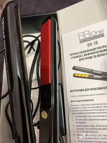 Инфракрасный ультразвуковой утюжок