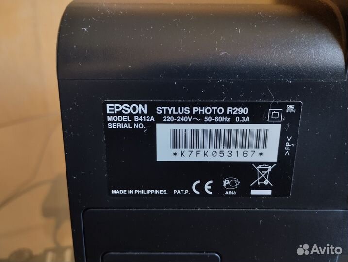 Принтер epson stylus photo R290