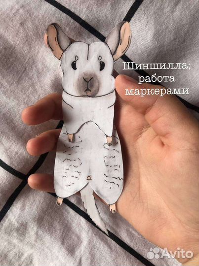 Бумажные собаки