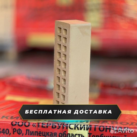 Кирпич облицовочный в наличии