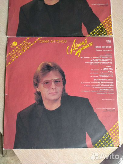 Лунная дорожка