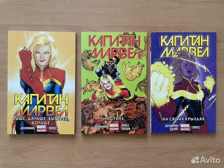 Комиксы Marvel