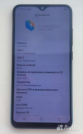 Телефон Vivo Y91C