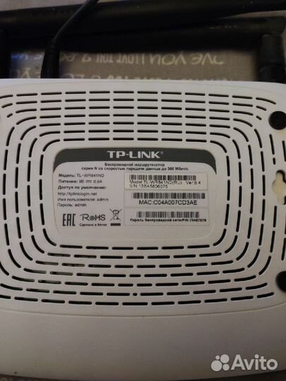 Tl-wr841nd (ru)