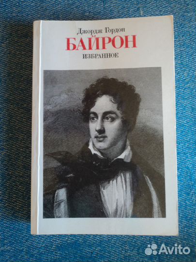 Книги моей библиотеки