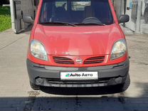 Nissan Kubistar 1.2 MT, 2004, 243 000 км, с пробегом, цена 390 000 руб.