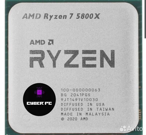 Ryzen 7 5800x /гарантия