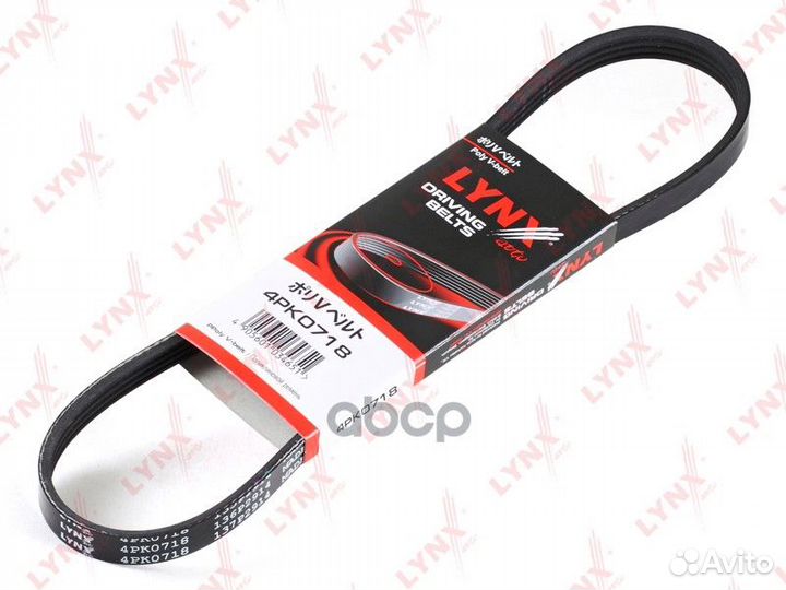 Ремень поликлиновый 4PK0718 lynxauto