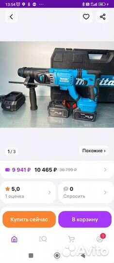 Перфоратор makita аккумуляторный