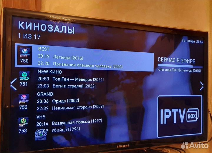 Восстановление, тв приставка Ростелеком sml-482HD