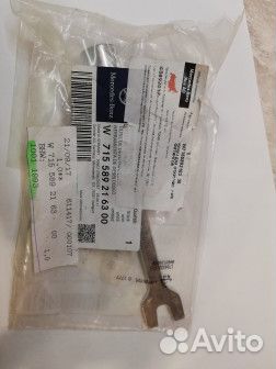 A0003223285, A0003238185