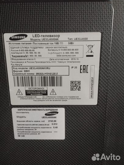 Телевизор SMART tv 32 LED sa'm'sun'g