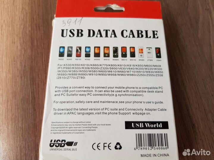 Usb кабель Sony Ericsson