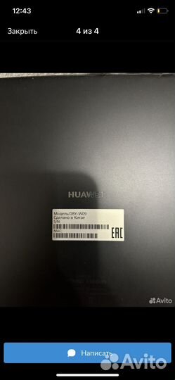 Планшет huawei matepad 11