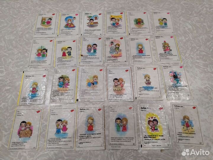 Вкладыши Love is, Donald, Ask Melegi