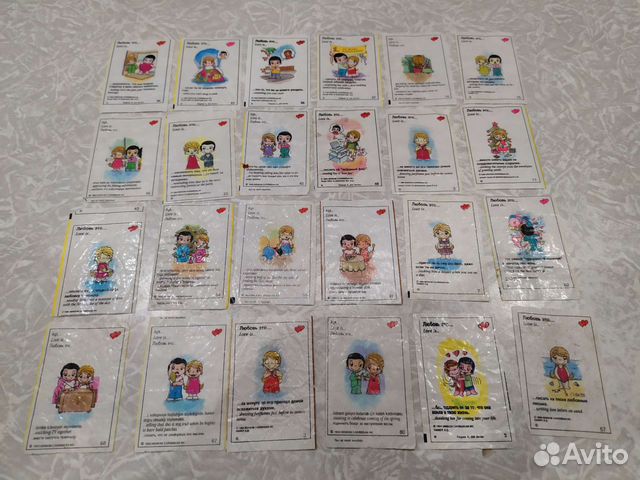 Вкладыши Love is, Donald, Ask Melegi