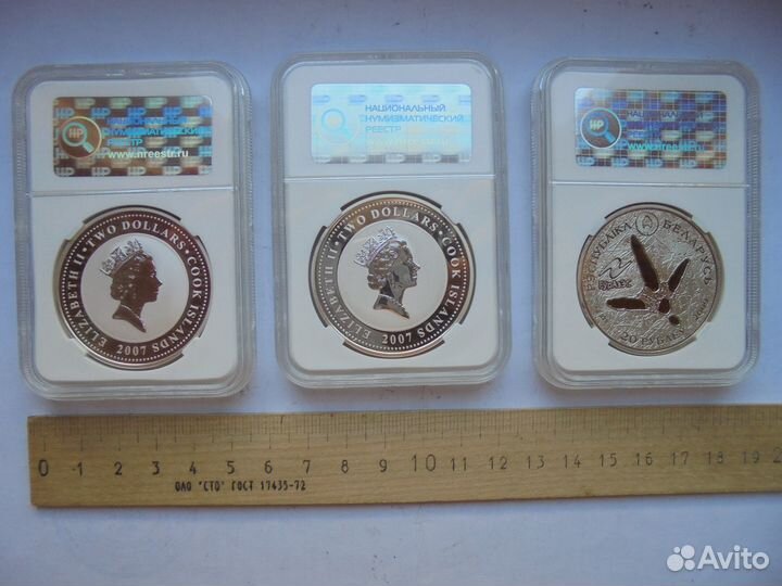 Серебр. монеты Беларуси,Англии, Остр.Кука,Канады