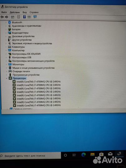 Intel Core i7-4700MQ