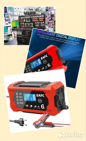 Зарядное устройство 6А