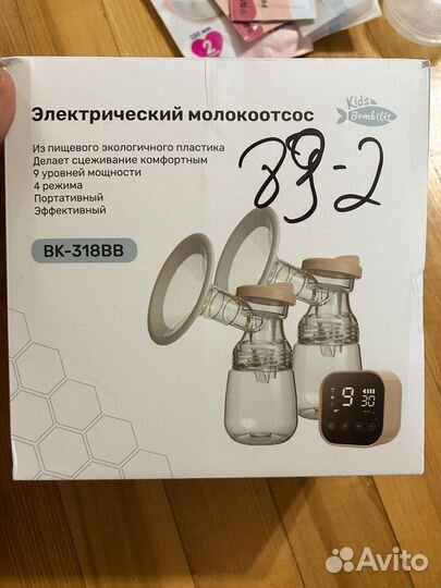 Набор для грудного вскармливания