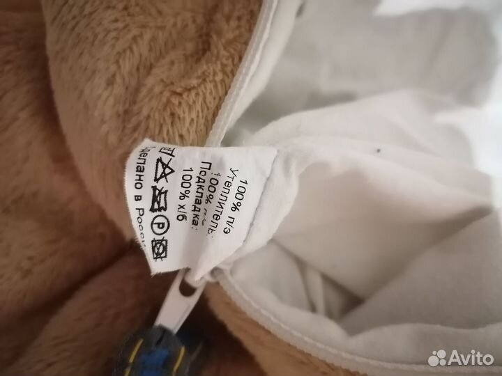 Детский комбинезон