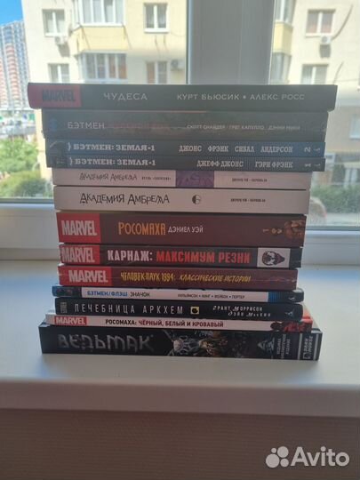 Комиксы Марвел